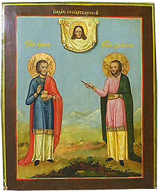 Икона святых бессребренников Косьмы и Дамиана