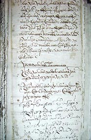 Духовная грамота (завещание) князя Д.М.Пожарского. 1641 г.